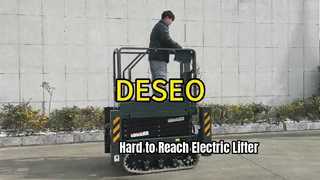 বৈদ্যুতিক উত্তোলক